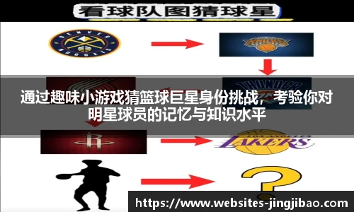 竞技宝电竞