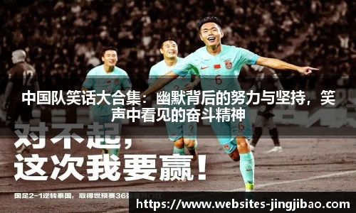 竞技宝JJB