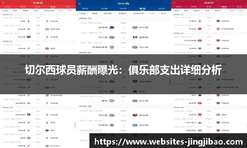 竞技宝JJB