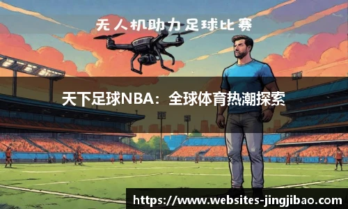 竞技宝JJB