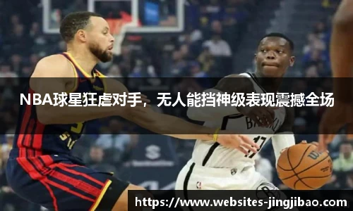 竞技宝JJB