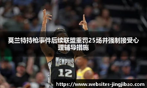 竞技宝JJB