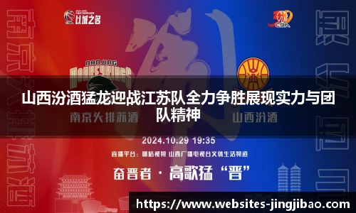 竞技宝官网
