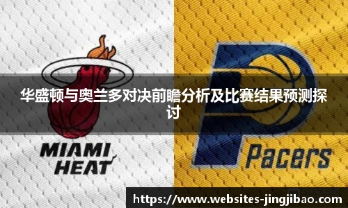 竞技宝JJB