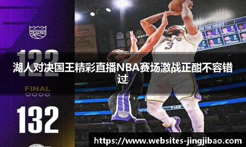 竞技宝JJB