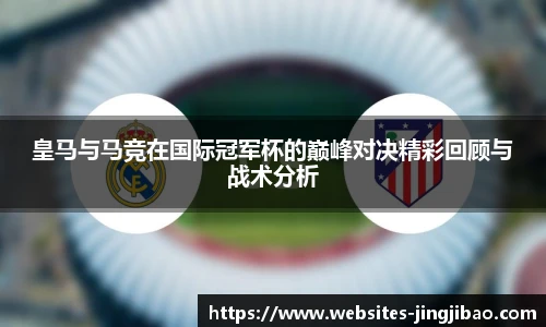 竞技宝