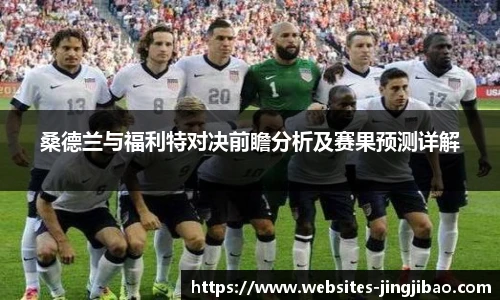 竞技宝官网