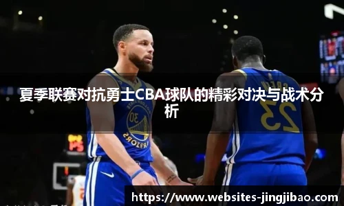竞技宝JJB