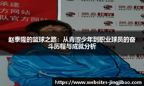 竞技宝JJB