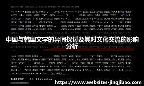 竞技宝官网