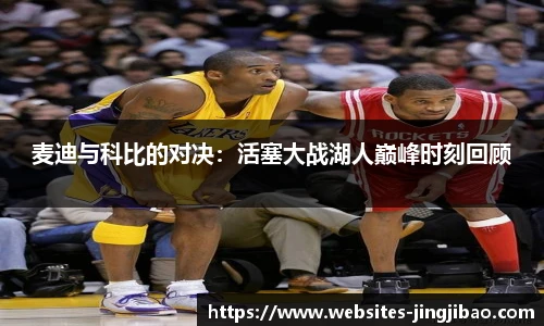 竞技宝JJB