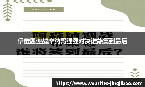 竞技宝JJB