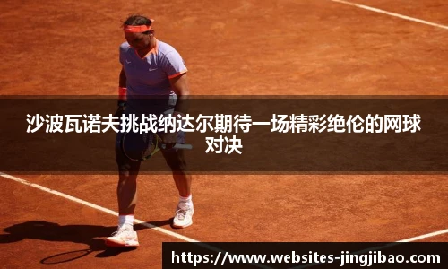 竞技宝JJB