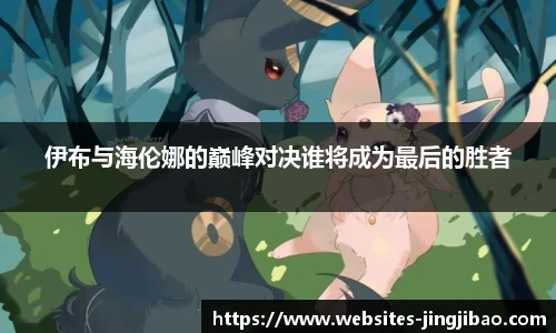 竞技宝