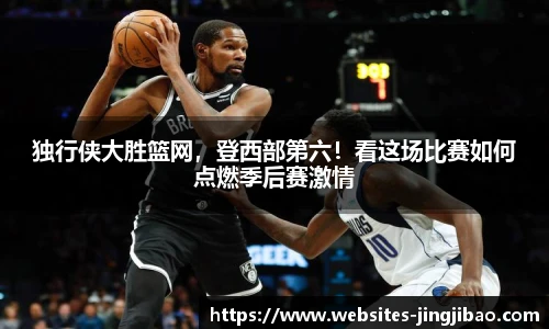 竞技宝JJB