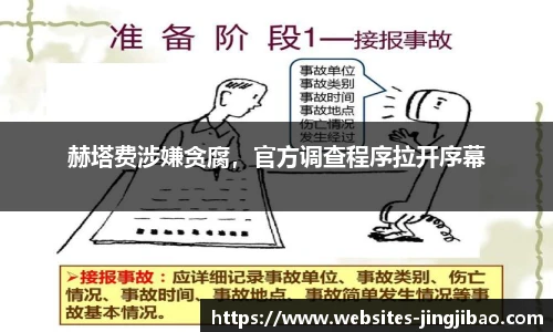 竞技宝官网