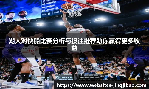 竞技宝电竞