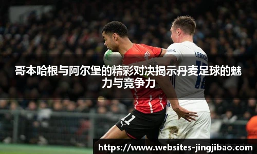 竞技宝官网
