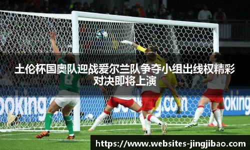 竞技宝官网