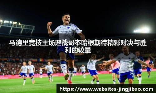 竞技宝