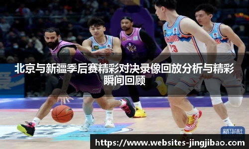 竞技宝JJB