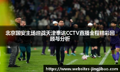 竞技宝JJB